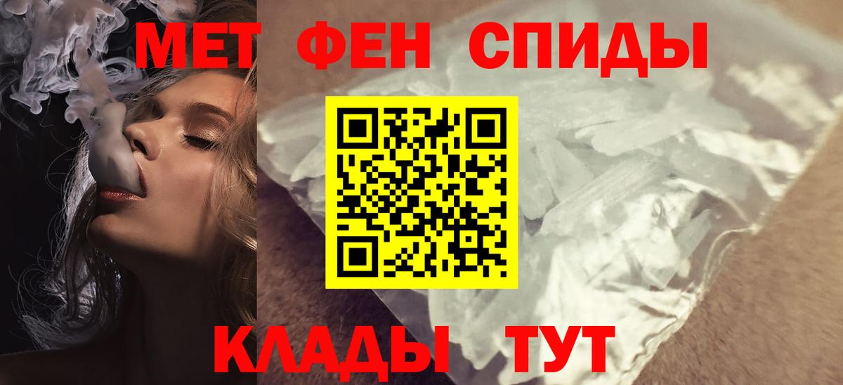 Егорьевск  АМФ Premium  АМФ  Вход с VPN  АМФЕТАМИН 