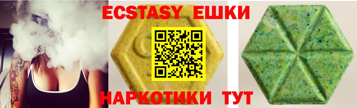 Егорьевск  ЭКСТАЗИ Дубай  Вход с VPN 