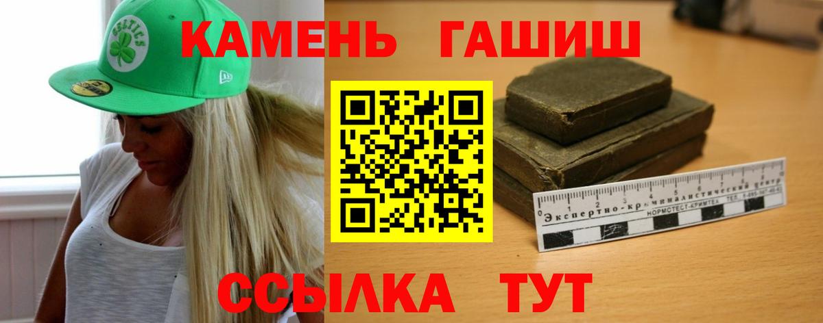 ГАШИШ индика сатива Егорьевск