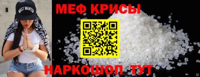 молекула духа Кунгур