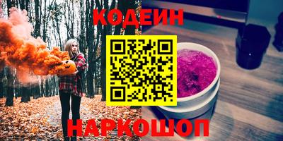 молекула духа Кунгур