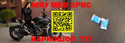spice Кумертау