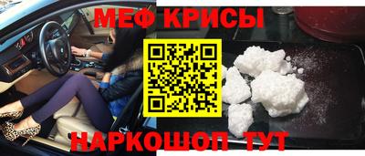 MESCALINE Кулебаки