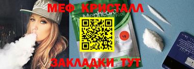 молекула духа Кунгур