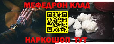 spice Кумертау