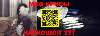 MESCALINE Кулебаки