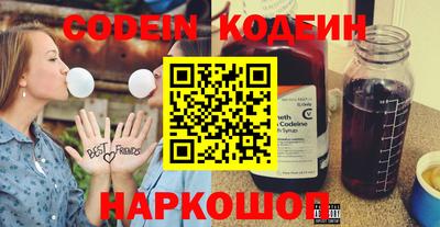 молекула духа Кунгур