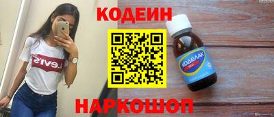 spice Кумертау
