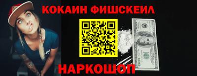 молекула духа Кунгур