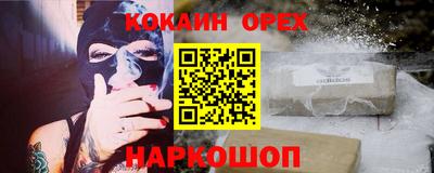 молекула духа Кунгур