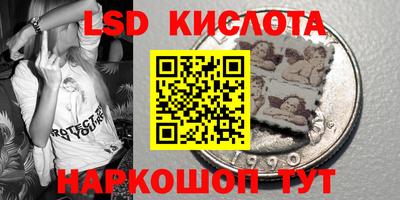 spice Кумертау
