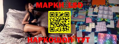 молекула духа Кунгур
