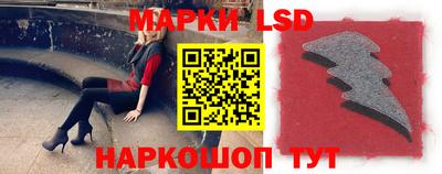 молекула духа Кунгур