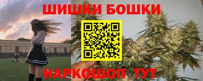 молекула духа Кунгур