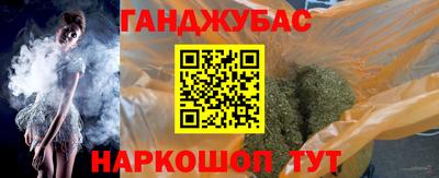 spice Кумертау