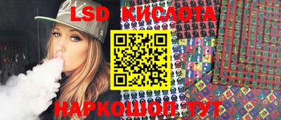 spice Кумертау