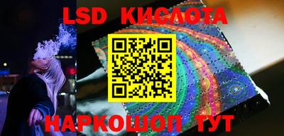молекула духа Кунгур