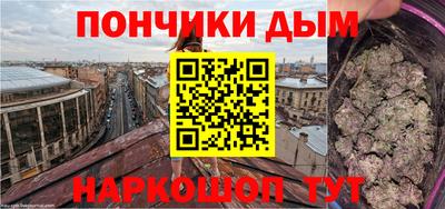молекула духа Кунгур