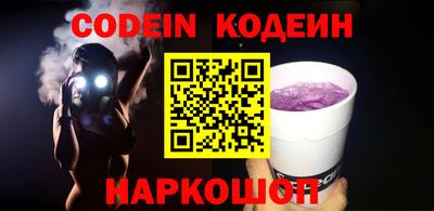 молекула духа Кунгур