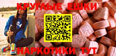 spice Кумертау