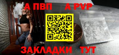 spice Кумертау