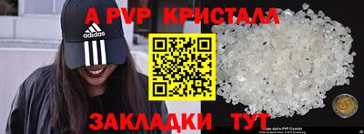 молекула духа Кунгур