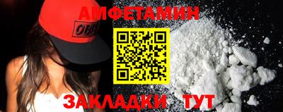 spice Кумертау