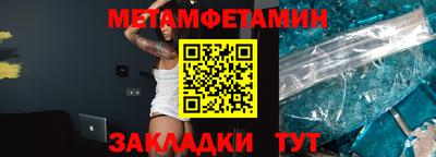 молекула духа Кунгур