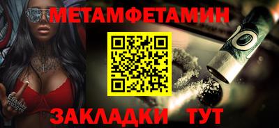 MESCALINE Кулебаки