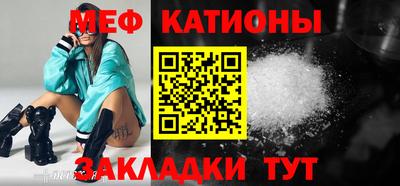 spice Кумертау