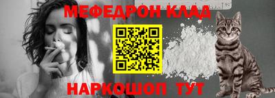 молекула духа Кунгур