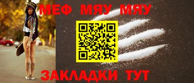 MESCALINE Кулебаки