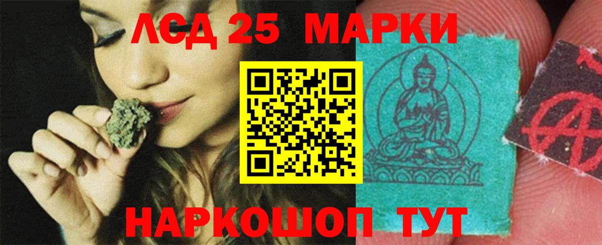 ЛСД экстази ecstasy  LSD-25 экстази ecstasy  Егорьевск  Вход с VPN 