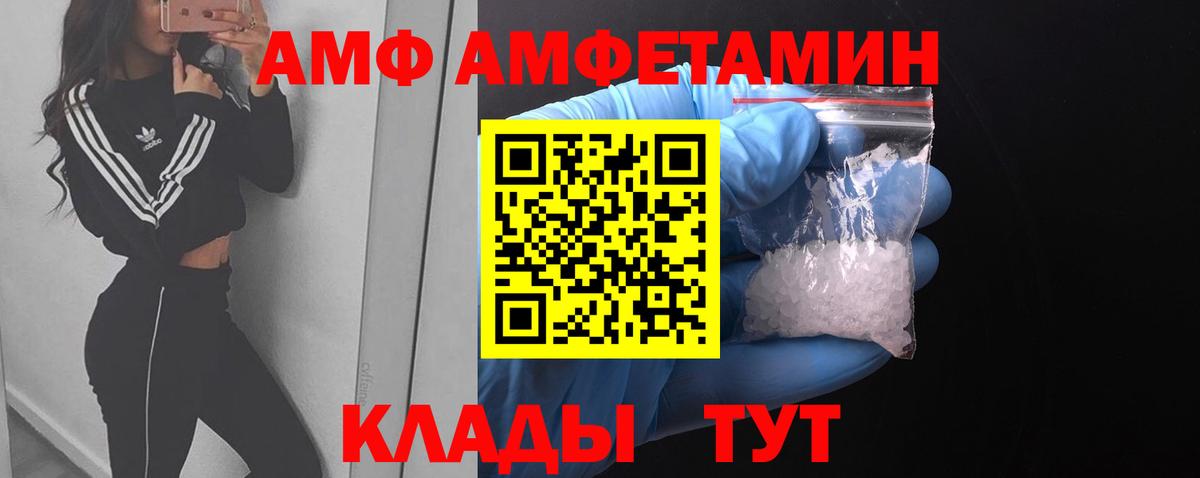 Егорьевск  Первитин  Вход с VPN  Метамфетамин кристалл  Метамфетамин кристалл 