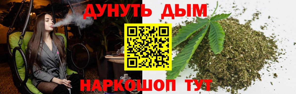 Бошки Шишки OG Kush Егорьевск
